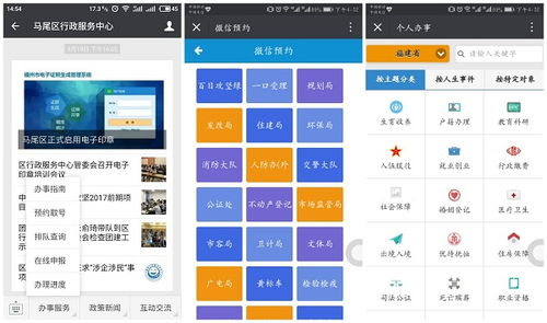 云系统手机报价及厂家与汽车租赁行业应用解析